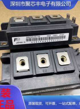 2MBI300U4H-120 2MBI400U4D-120 2MBI200U4D-120 2MBI300U4D-120