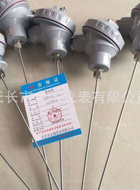 活动法兰 热电偶 WRN-330 WRE2-331 WRE-330/固定螺纹