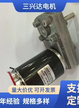 厂家供应微型直流电机钢管减速电机  96GBF50S-Z8122