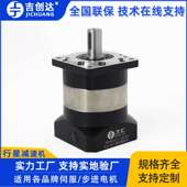 直齿减速机厂家JRF90 P1台达750w伺服电机用3速比行星减速箱