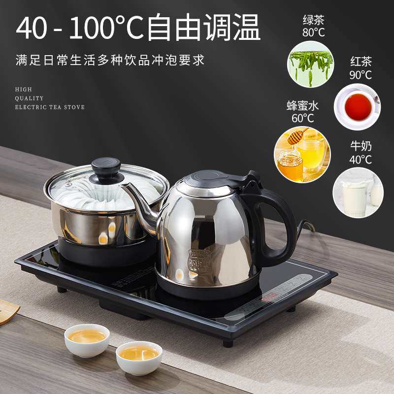 茶台电热水壶自动上水烧水壶一体茶桌嵌入式泡茶专用智能抽水茶炉