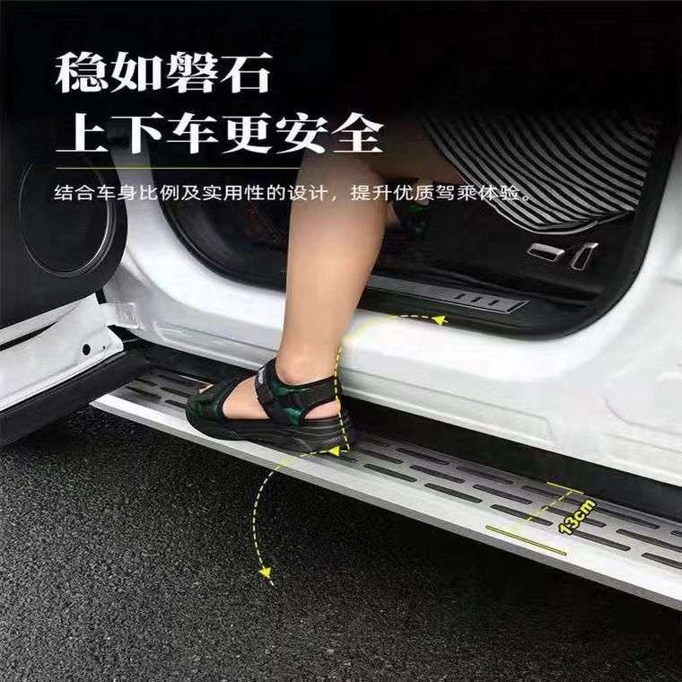 起亚赛图斯智跑狮铂拓界 Kia Seltos Sportage 外贸侧踏板脚踏板
