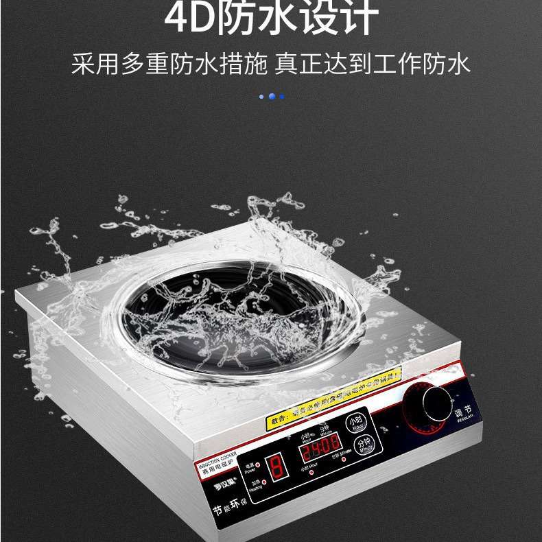 商用电磁炉烤肉炊具烧烤炉罗汉果茶餐厅烤涮一体电陶炉可做110v