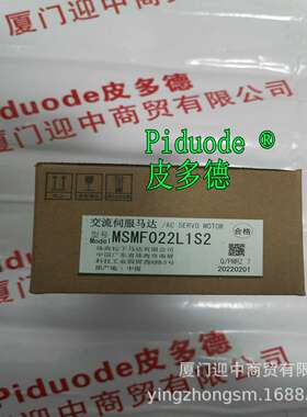 MSMD012G1S MSMD012P1S MSMF502L1H6 MSMF102L1G6M 伺服电机