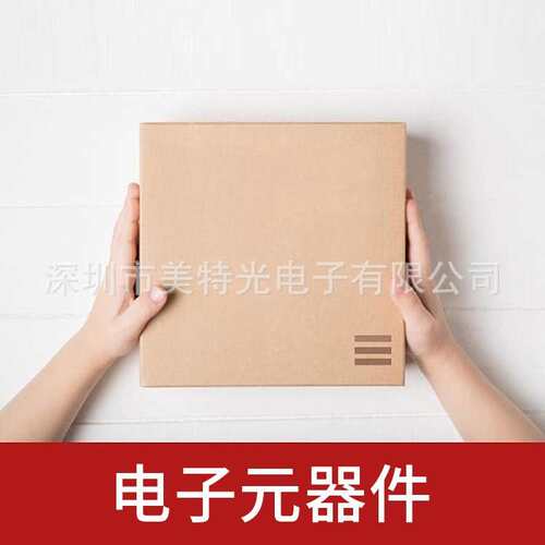 2835红外IR850nm发射管 LED2835红外发射850灯珠 感应发射管