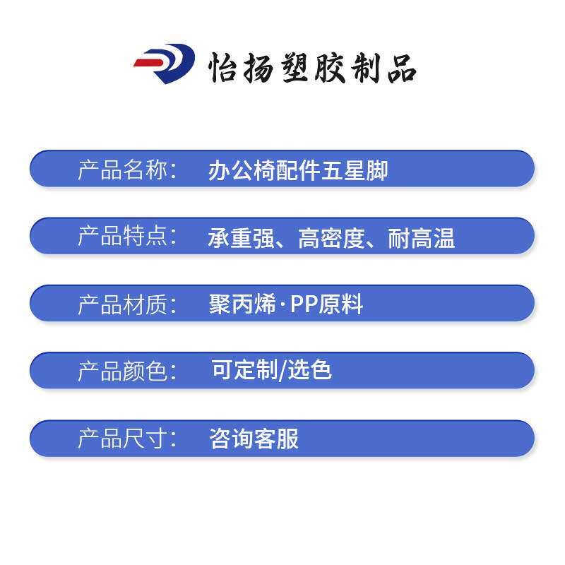 办公椅配件五星脚 职员椅底座椅脚配件 电竞椅办公椅五星脚