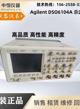 Agilent DSO6104A/6014A/6034A安捷伦MSO6014A/6052A/6054/ 6012A