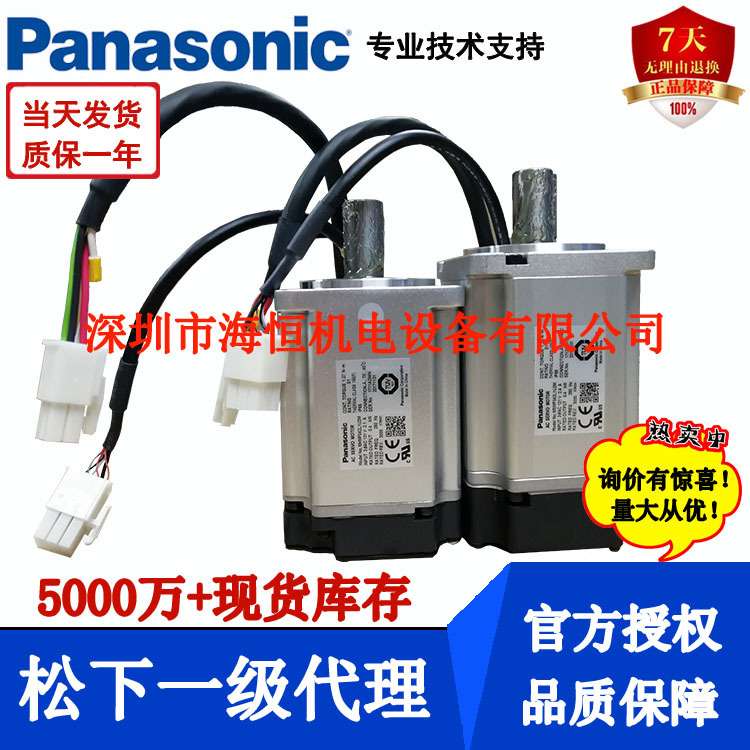 SV630PS1R61 SV630NS1R61/SV630PS2R81 SV630NS2R81 -PS汇川伺服