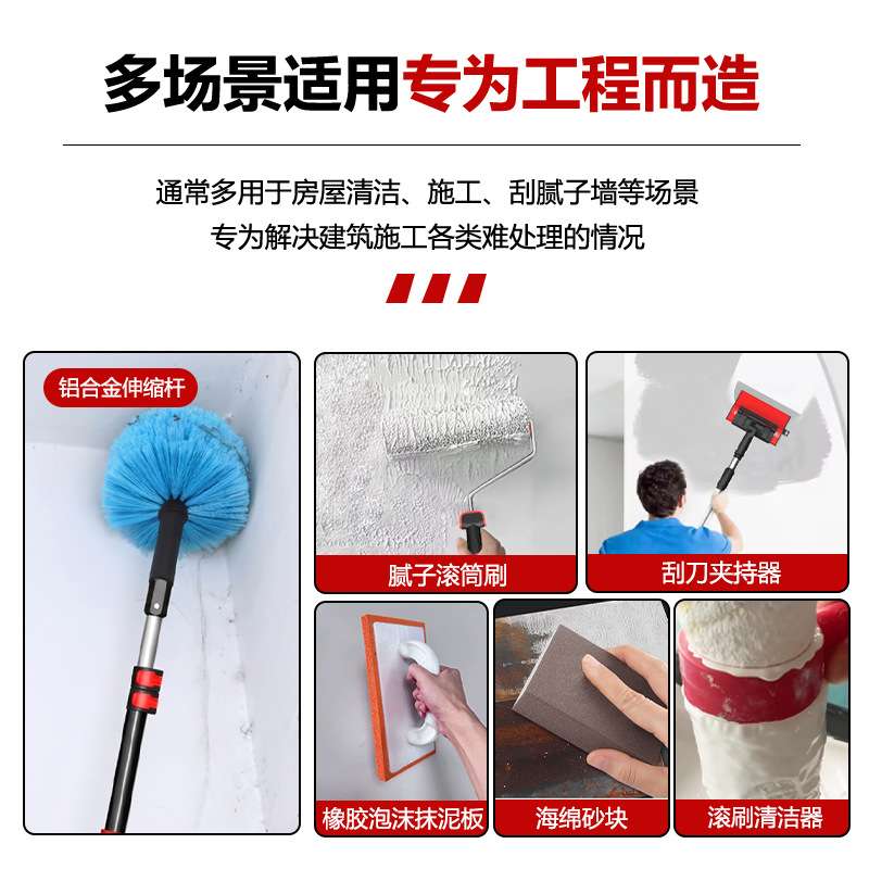 刮板不锈钢批灰刮腻子找平抹墙面工具抹灰墙面刮大白加厚刮板套装