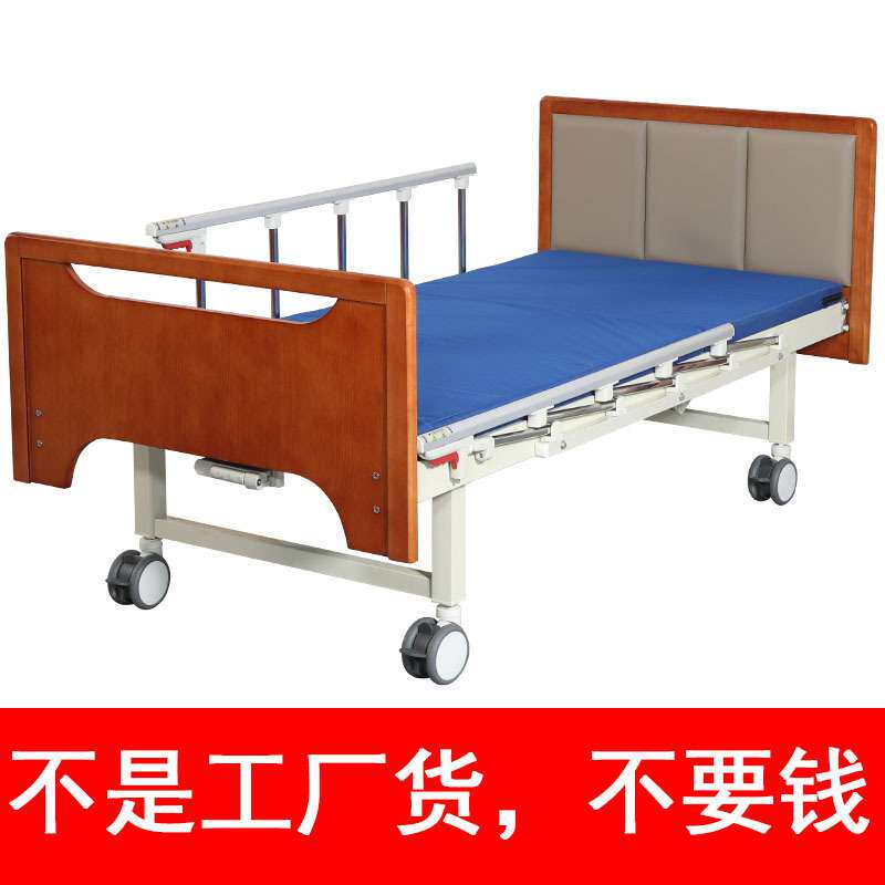 适老床单摇护理床实木自理高档养老机构敬老院家用起背护理老人床