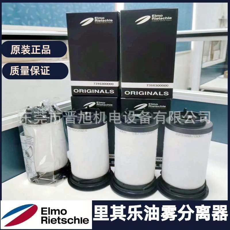 里其乐真空泵排气滤芯731468-0000 油雾过滤器731630-0000现货,3C数码配件,USB灯,淘宝优惠券,粉丝福利购,淘宝优惠卷