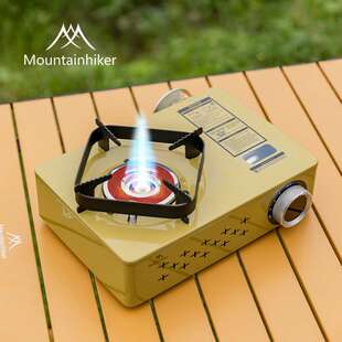 山之客星芒红外线炉户外便携式炉具露营防风瓦斯家用卡磁炉卡式炉