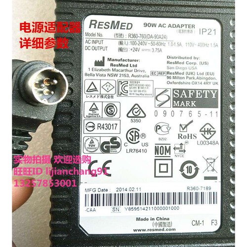R360-760(DA-90A24) R270-7198(DA-90A24) 370002 90W 24V 3.75A