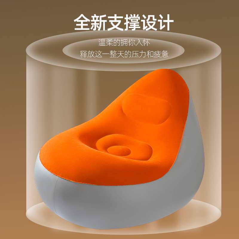 厂家直销PVC充气沙发植绒吹气躺椅便携充气凳组合休闲沙发现货