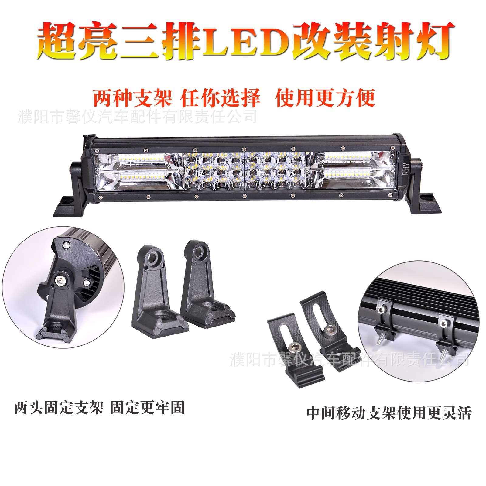 汽车LED长条射灯货车12v24v超亮强光中网爆闪开道灯改装通用杠灯