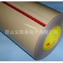 出售上海-3M7761/3m9888T胶带  3M7765F  3mCEF-1