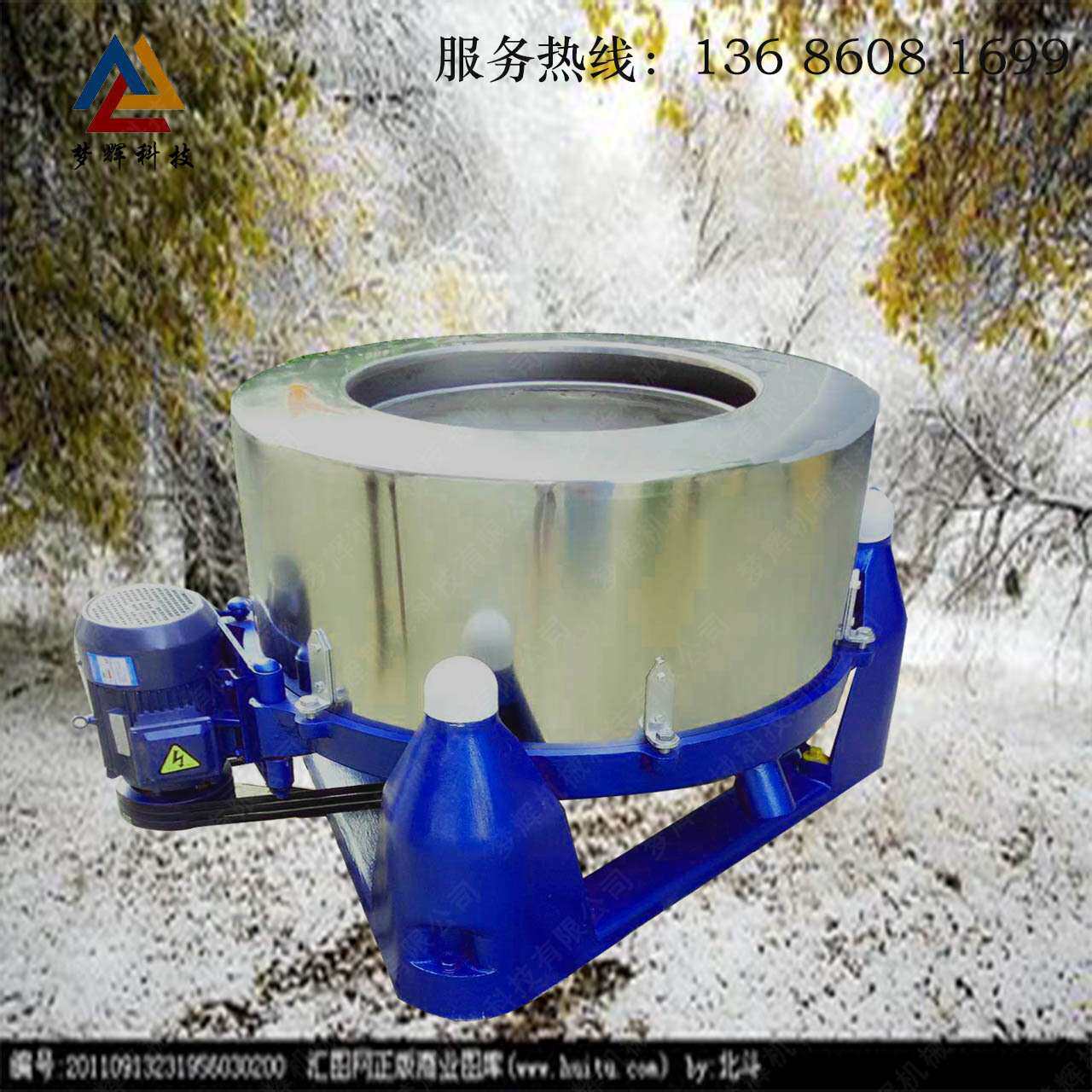 耐腐蚀性工业脱水机 电动调速水果甩干机 不锈钢材质设备