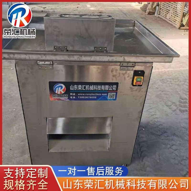 供应冷鲜肉切片分割设备 全自动鲜牛肉切片机 不锈钢鲜肉肥牛羊肉