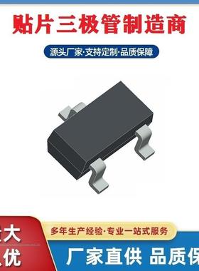 国产浩畅贴片低压MOS管SI2317 SOT-23-3L电流7A20V场效应管P沟道