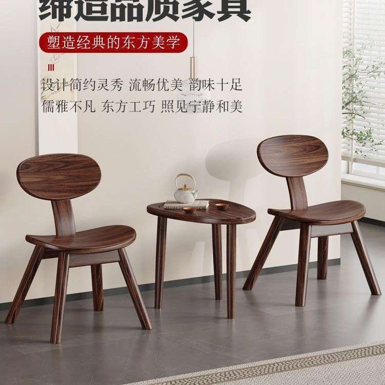 实木家用茶椅小凳子组合靠背椅现代简约阳台中式茶桌配套茶凳椅
