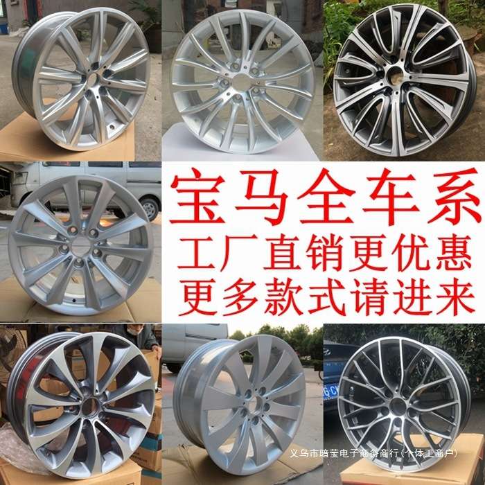 暗莹适用X5X35系7系车辆通用锻造轮毂18-22寸亮面拉丝通用轮毂