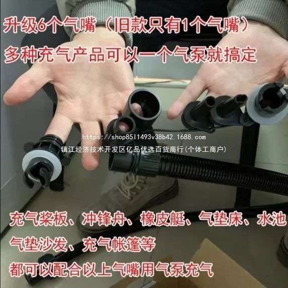 SUP桨板橡皮艇冲锋舟浮筒台魔毯12V户外车载高压充气泵筒加打气机