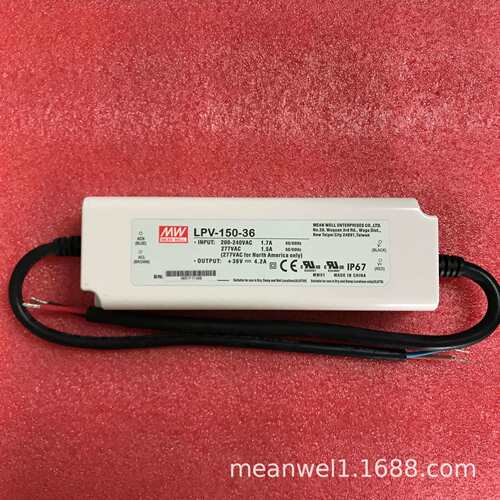 明纬电源LPV-150-12V/15V/24V/36V/48V照明显示屏LED LPVL-150W