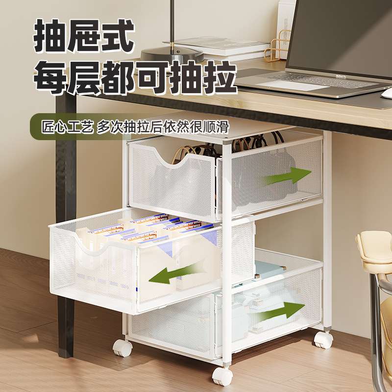 桌下置物架多层办公桌下收纳柜可移动抽拉篮筐抽屉桌底工位书桌旁