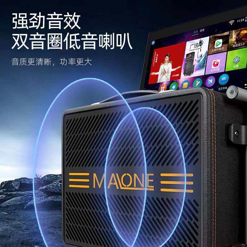 曼龙户外视频点歌一体机带显示屏家用唱歌直播便携移动广场舞音箱