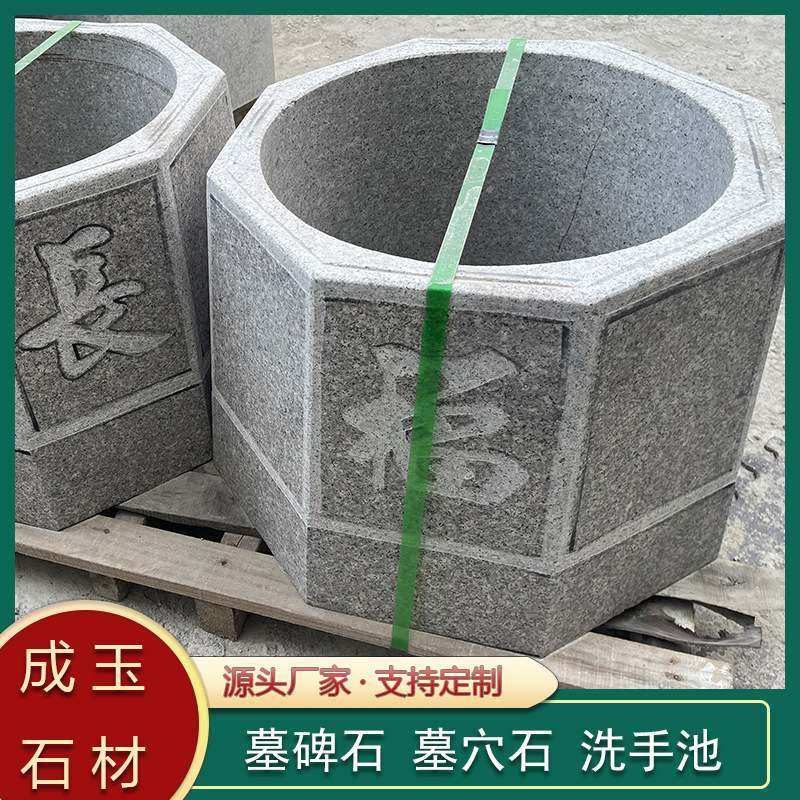 石雕井口整石井围井圈井盖井台围栏装饰庭院花园井边套户外水井口