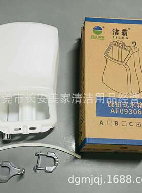 洗地机水箱 洁霸多功能刷地机水箱AF09306洗地机BF522磨机BF523用