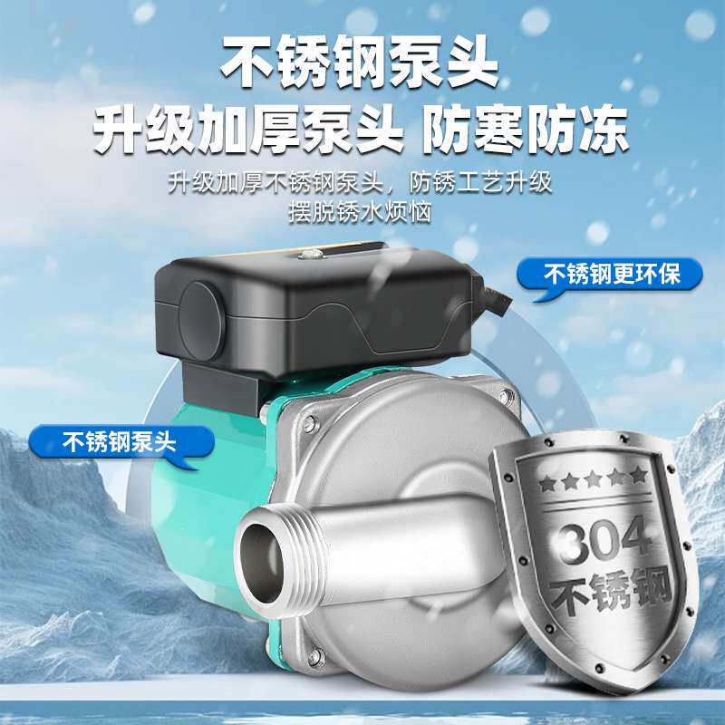 上海人民暖气循环水泵304不锈钢静音锅炉地暖循环泵热水屏蔽泵