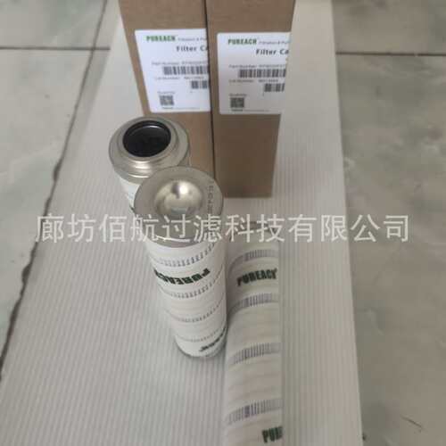 厂家供应普瑞奇滤油机RP9020F0508Z高压液压油滤芯