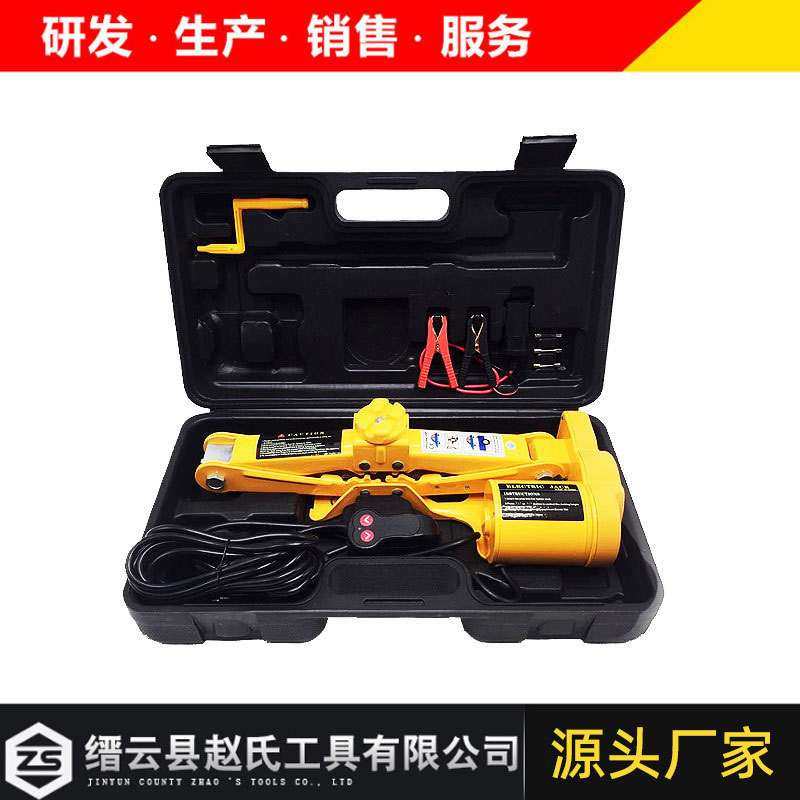 厂家 2T/3T简易装盒子车用千斤顶电动工具汽车维修工具外贸,玩具/童车/益智/积木/模型,遥控车升级件/零配件,淘宝优惠券,粉丝福利购,淘宝优惠卷