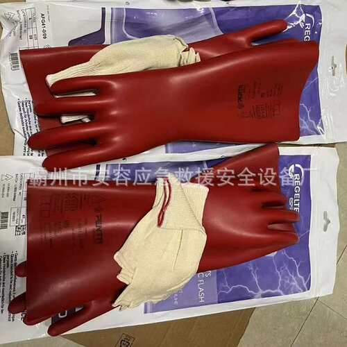 防电弧安全防护手套1000V电力检修屏蔽手套低压带电作业绝缘手套
