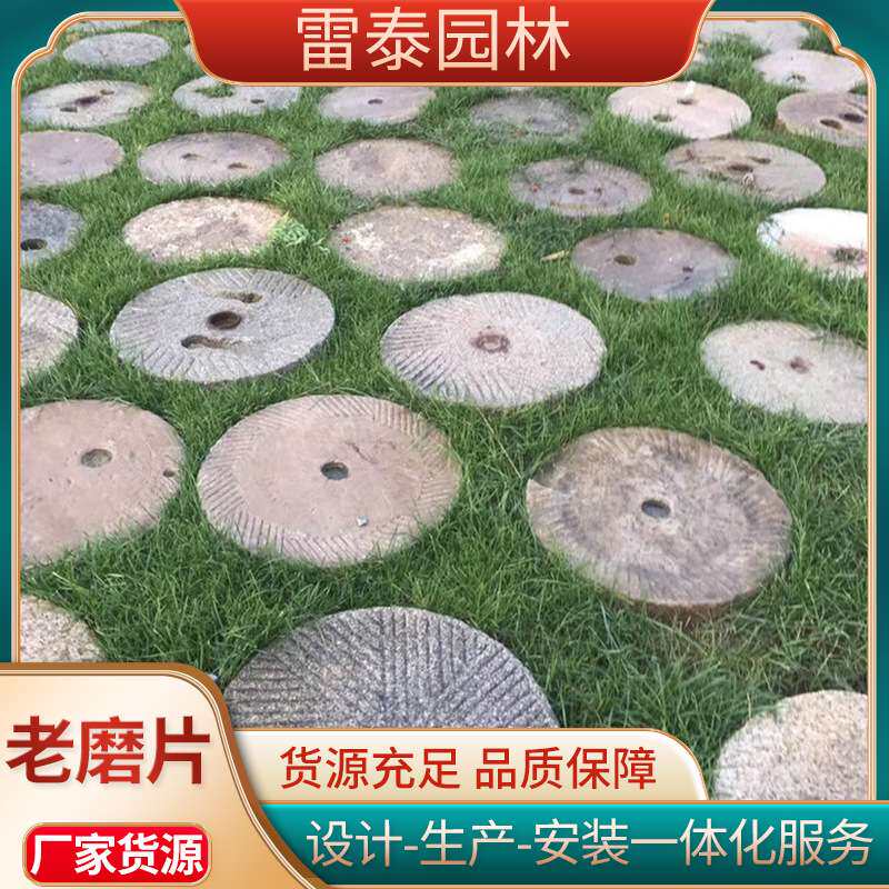 花岗岩老磨盘石老石头路面地铺石景区石民间老石碾磨盘旧老石磙