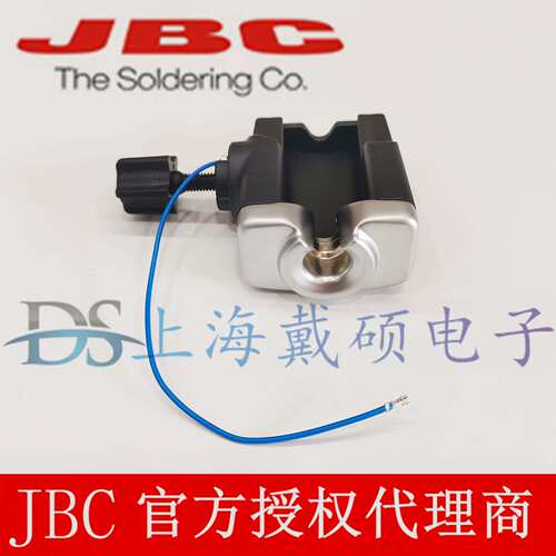 西班牙 JBC CD焊台 手柄放置固定架 0012994不锈钢手把