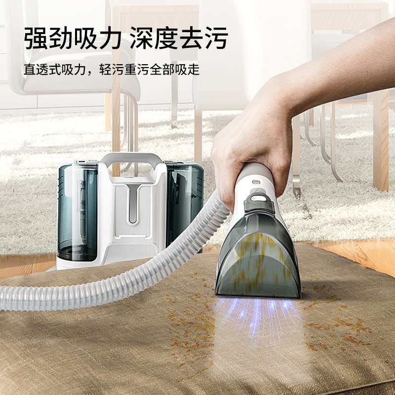 地毯清洗机沙发窗帘床垫酒店布艺喷抽一体小型清洁机器便携家用