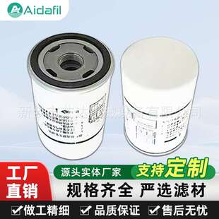 1625182868抗结焦空气压缩机油分滤芯 特殊涂层工艺 延长使用周期