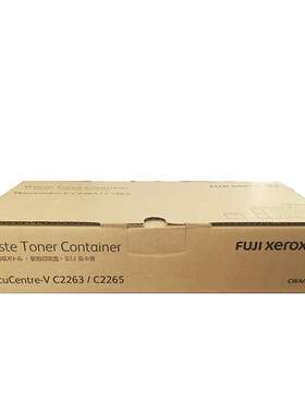 原装富士施乐废粉盒 4代CWAA0777 5代CWAA0885 c2263 c2265 C2260