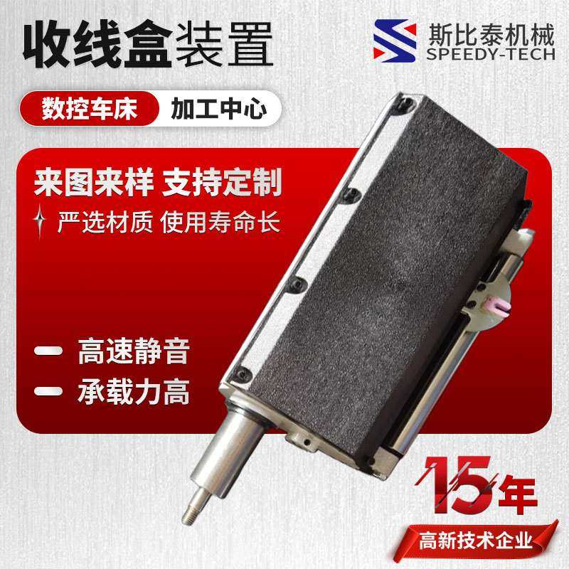 常州厂家 往复丝杆收线盒装置POM材质 胶印机往复丝杆,3C数码配件,USB灯,淘宝优惠券,粉丝福利购,淘宝优惠卷