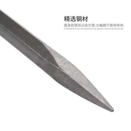加长电锤冲击钻头电镐头六角柄方柄尖扁凿子镐钎水泥墙壁开槽铲子