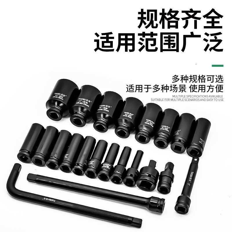 重型22件气动加长套筒组套六角长套筒梅花1/2小风炮汽修汽保套头