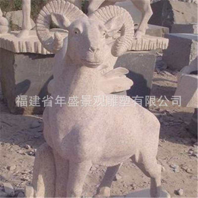 现货石雕十二生肖羊摆件 石材动物雕刻公园雕塑摆件 园林美化石材