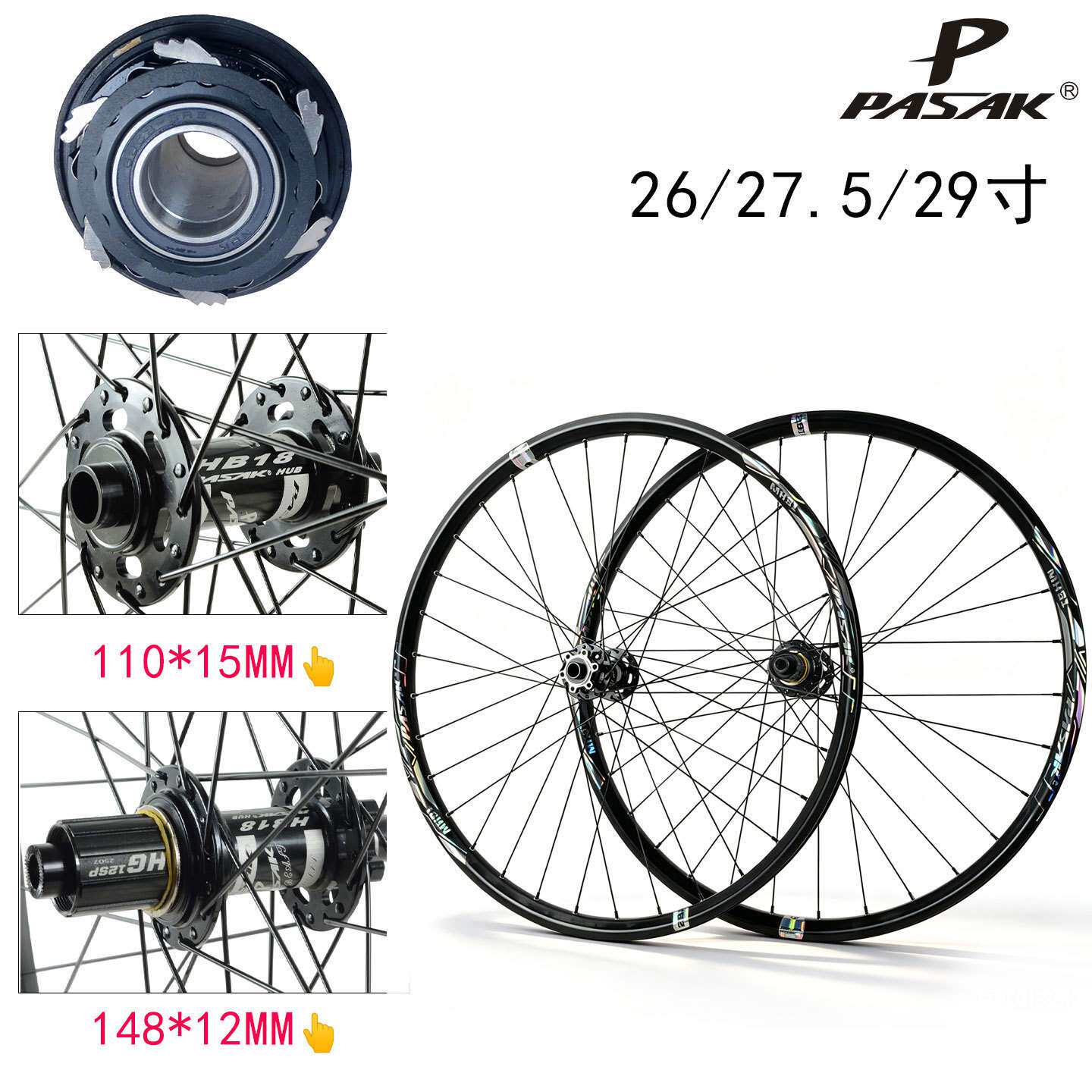 自行车轮组BOOST桶轴110 148车轮26 27.5 29寸HG XD MS紫色宽圈
