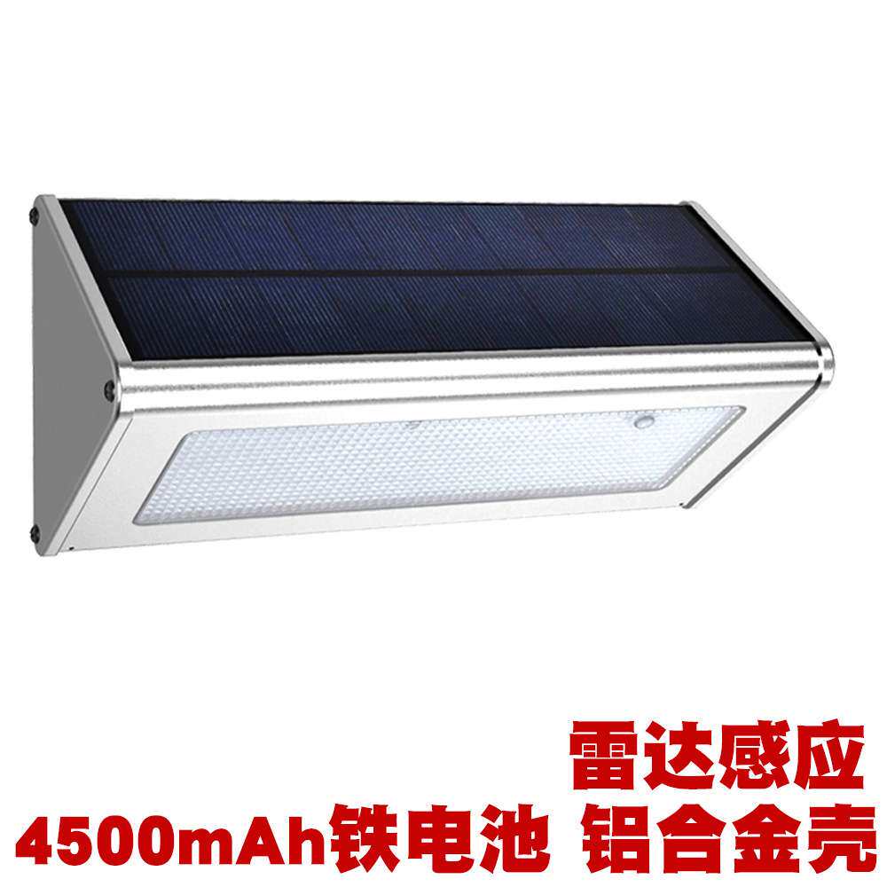 赫伯特太阳能灯户外庭院灯饰LED感应灯铝合金外壳4模式高亮度壁灯