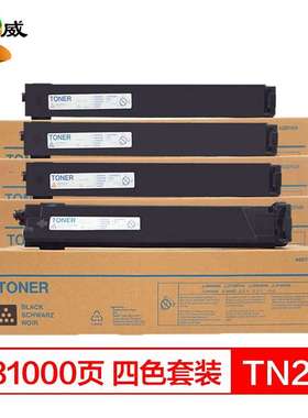 绘威TN214黑色粉盒适用美能达Bizhub C200E C203 C210 C253 C353