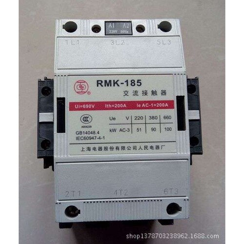 上海人民交流接触器RMK95C