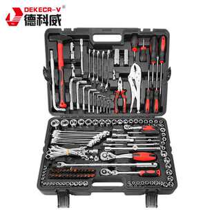 150件综合工具家装工具五金汽修工具家用修配套装组套汽修工具