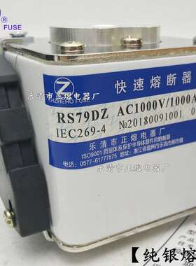 RS79D-1000V/800A 900A 1000A 1100A 1200A 1250A1500A快速熔断器